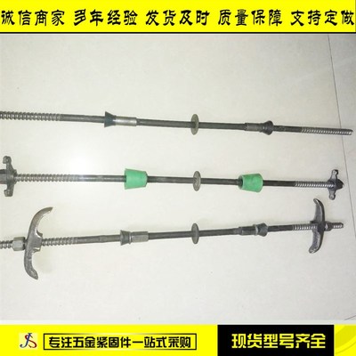 三段式止水螺栓 止水拉杆 椎体连接对拉丝 防水丝杆 套筒连接三段
