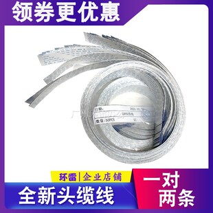 头缆线 适用爱普生 LQ1600KIIIH数据线 LQ1600K3 排线 LQ1600K3H