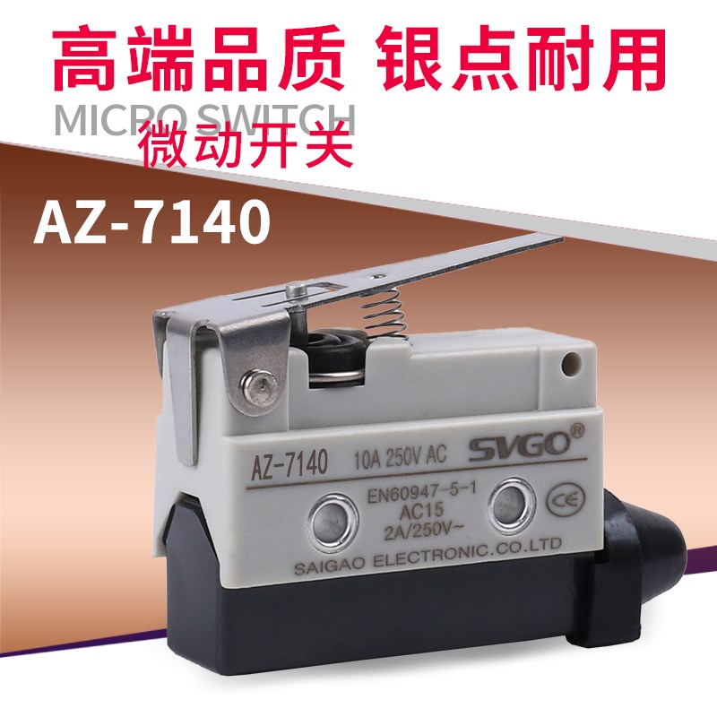 微动开关AZ-7140 TZ7140限位开关行程开关防水自复位长柄按钮开关