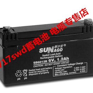电子设备 SUNAGO蓄电池 仪器仪表 SB6012B 电子称用电瓶 6V1.2AH