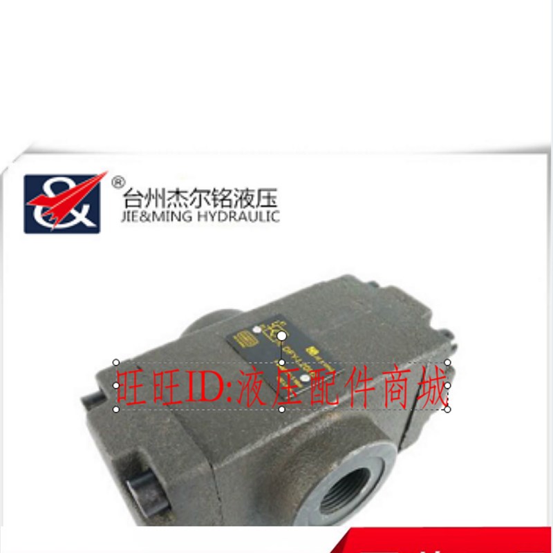 杰尔铭管式液控单向阀A1Y-Ha10L A1Y-Hb20L A1Y-Ha32L A1Y保压阀