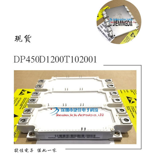 DP450D1200T102001 DP450D1700T102005  DP300D1200T DP225D170T
