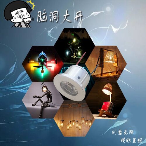 3.7VLED灯珠5W小射灯锂电池4.2V聚光小灯泡光源DIY蓝光白光直流灯