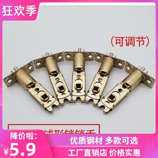 三杆式球形锁锁舌卫生间球锁锁芯铝合金门厨房浴室门锁配件不锈钢