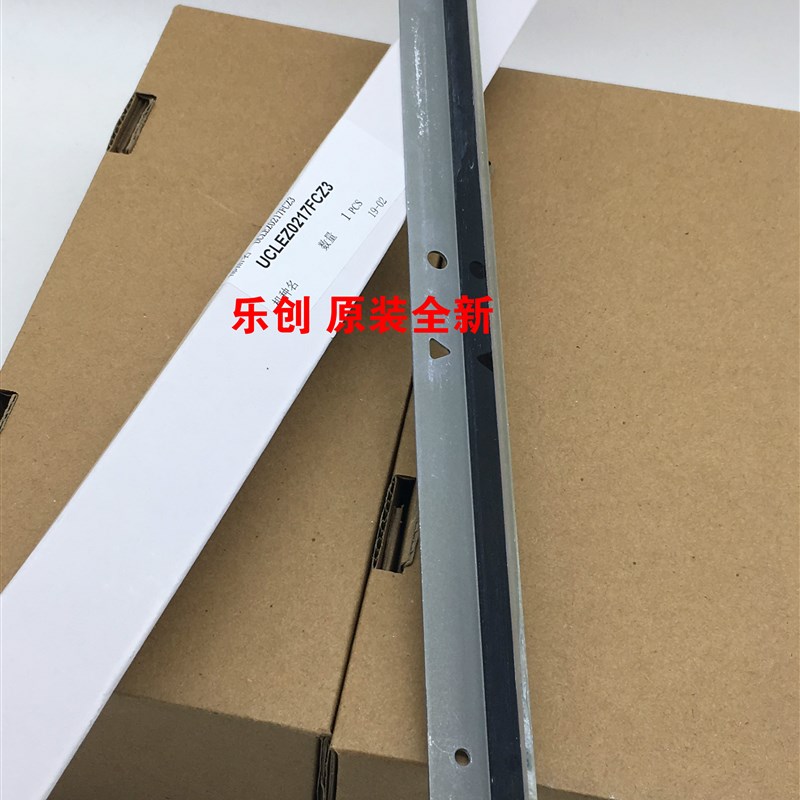 原装夏普 MX 3118 3138 3148 2338 2638 3148 3648 NC 带转印刮板