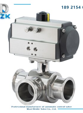 MDZK-AT-Q684/5F-16P气动卫生食品级快装卡箍不锈钢304三通球阀