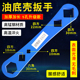 斯太尔潍柴大车专用底油放油螺丝套筒扳手工具手动拆卸30mm四方头