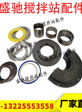 仕高玛轴头密封配件2/3方SICOMA搅拌机轴端密封MA04500/3000/2000