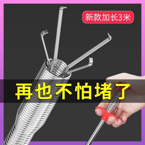 通厕所下水道工具管道疏通器地漏马桶堵塞神爪专用多功能家用工具