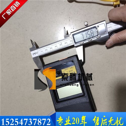 铁路轨温计 吸附式指针钢轨测温表 DH-1型数显轨道温度测量仪