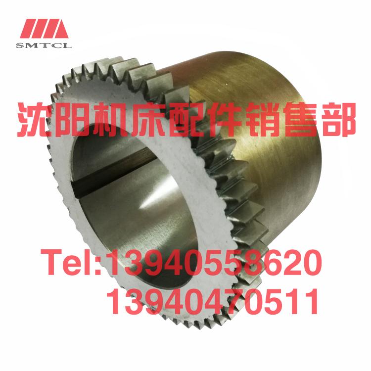 沈阳数控机床配件EL6140 E-CA6140齿轮2038 Z46 原厂正品车床齿轮