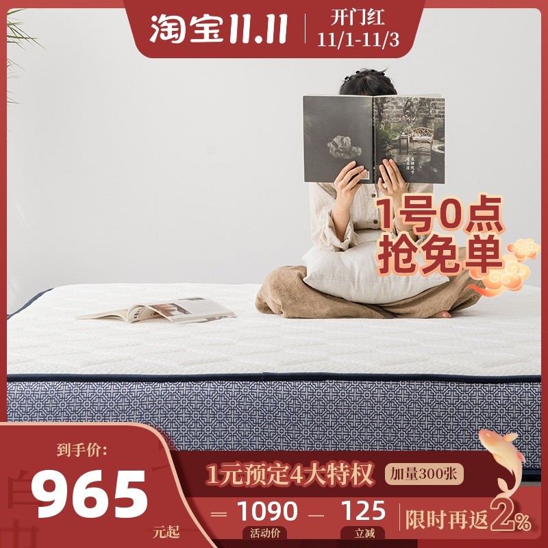 溪木工坊独立弹簧床垫席梦思海绵椰棕乳胶1.8m床垫薄厚款软硬两用