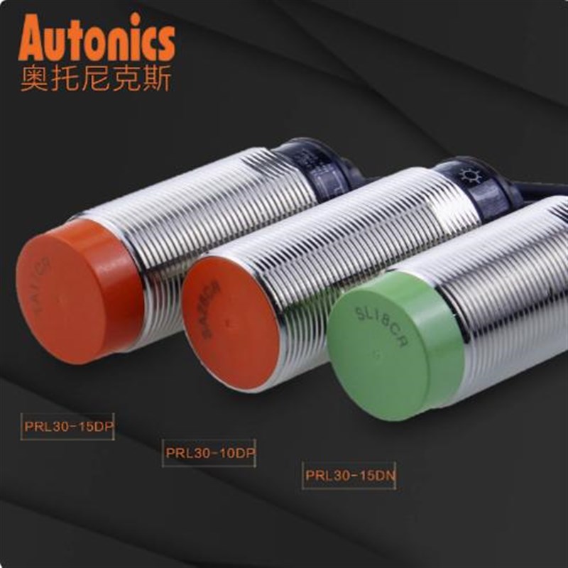 奥托尼克斯 AUTONICS 原装正品 接近开关PRL30-10DN2 PRL30-15DP2