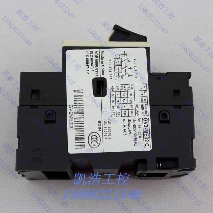 电动机断路器 GV2-ME14C 电流6-10A 马达保护断路器 GV2ME14C