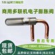 19D41 适用于格力商用多联机电子膨胀阀 LKV 线圈 07334466 阀体