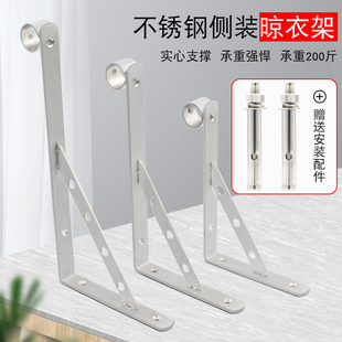 阳台固定晾衣杆单杆双杆墙壁侧装 不锈钢外墙晾衣架式 晾衣支架家用