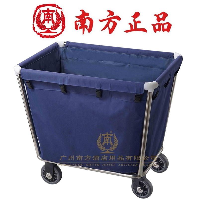 南方C-40锥形不锈钢布草车客房服务车洗衣房清洁车脏衣服收集车