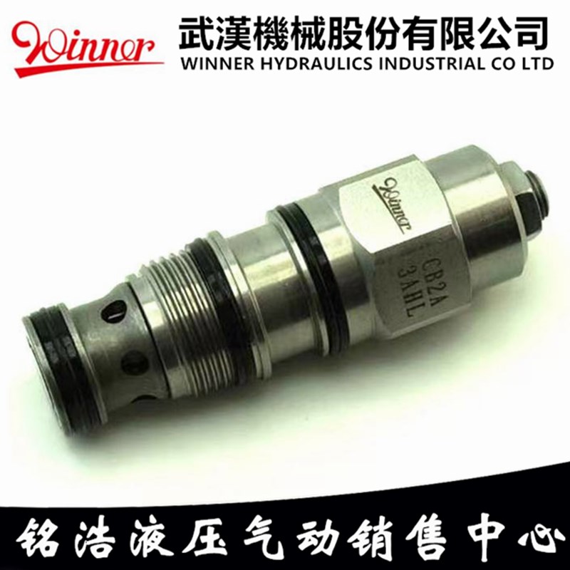 台湾WINNER抗衡阀CB2A3CAL CB2A3CHL CB2A3CBL CB2A3CIL/BL/EL
