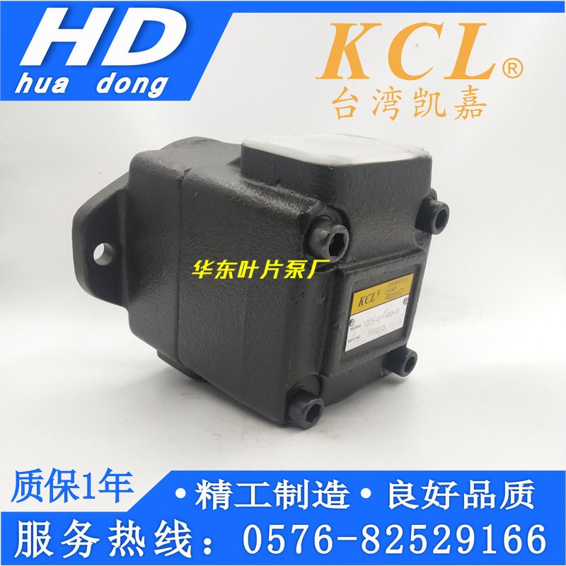 KCL凯嘉油泵叶片泵VQ25-18/22/26/32/38/43-F-RAA/RAB/RAR/RAL-01