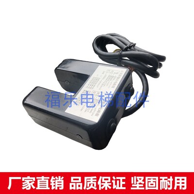 帝奥电梯JK-2038光电平层感应器电梯开关专用平层开关