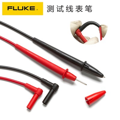Fluke福禄克测试线TL71高档硅胶 柔软 TL75万用表表笔TL30表线20