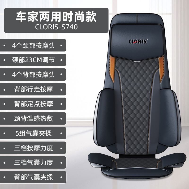 德国凯伦诗按摩器背部腰部颈椎多功能全身按摩垫按摩靠垫家用椅垫