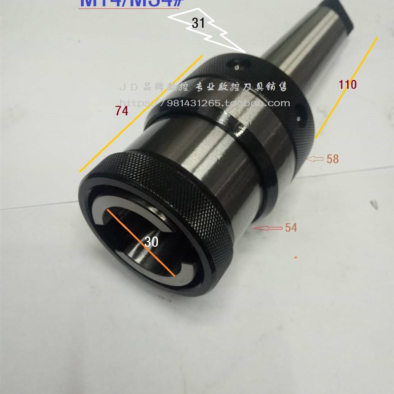 机床配件丝锥夹头J4024A/MS3#/MS4#/MT3/MT4主体 莫氏柄扁尾套装