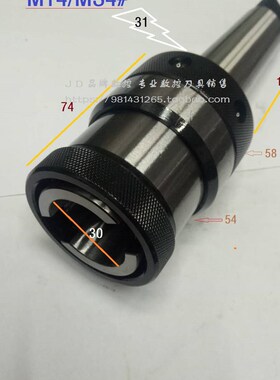 机床配件丝锥夹头J4024A/MS3#/MS4#/MT3/MT4主体 莫氏柄扁尾套装