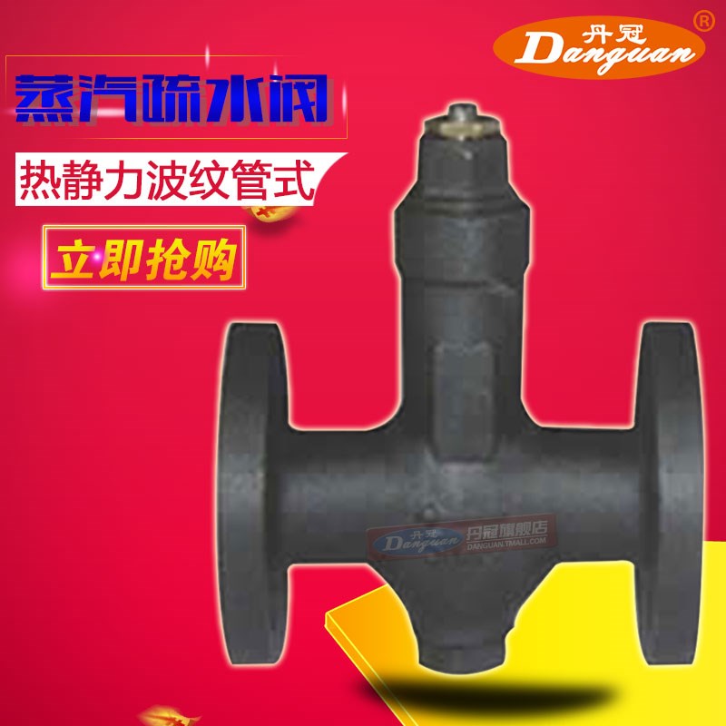 STC可调恒温式蒸汽疏水阀 螺纹 丝口DN15 D20 25 32 40 50 锻钢
