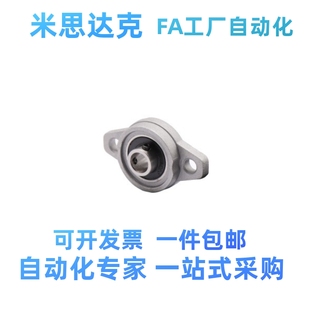 002 006外球面轴承 BDU01 005 004 003 001 000 带座轴承SUS