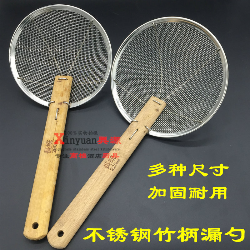 不锈钢漏勺过滤网拌面勺捞篱笊篱钢丝篱密漏油炸网木柄大漏勺商用