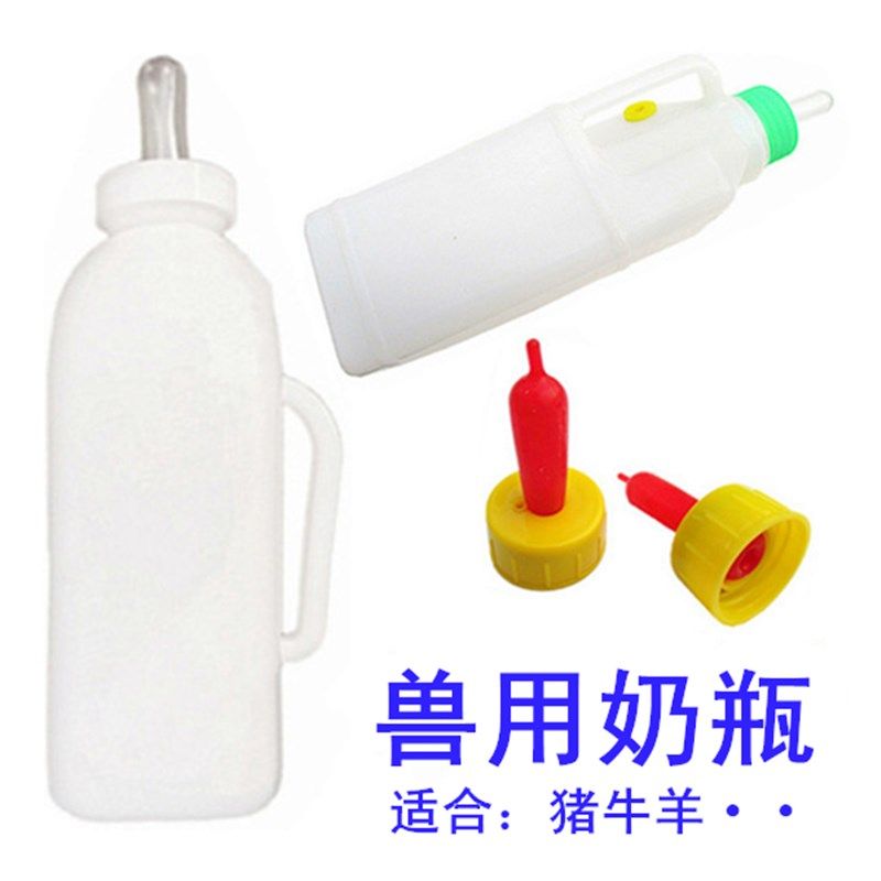 牛用奶瓶 羊用奶瓶 牛犊奶壶  小牛小狗 仔猪羊羔 奶嘴 喂奶工具,工业油品/胶粘/化学/实验室用品,管类/试管/滴管,淘宝优惠券,粉丝福利购,淘宝优惠卷