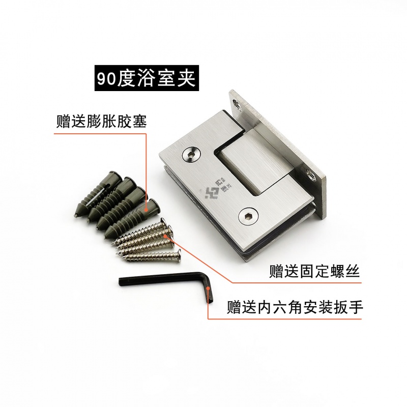 .不锈钢不锈浴室夹实心135玻璃90框钢钢化304度淋浴铰链180合页2