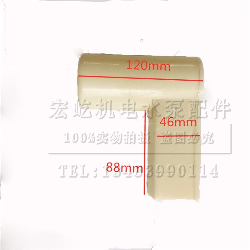 振动棒电容盒塑料接线盒7字弯头小面板开关电容盒电机维修工具,橡塑材料及制品,塑料盒/塑料箱/塑料柜,淘宝优惠券,粉丝福利购,淘宝优惠卷