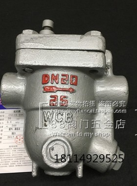 铸钢丝扣蒸汽疏水器 自由浮球式疏水阀 CS11H-16C 25C DN15 20 25