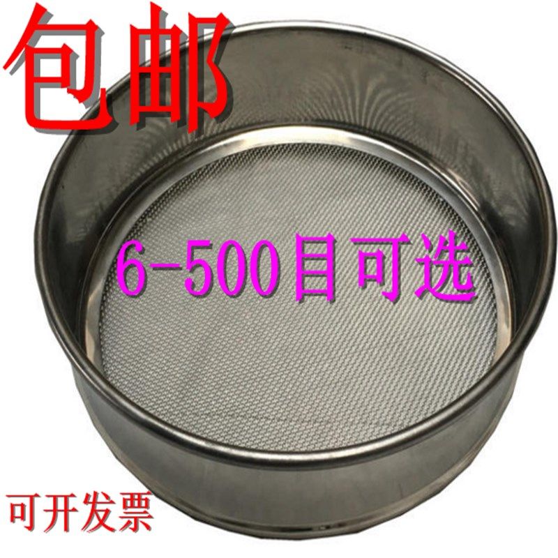 双层冲框304不锈钢冲框筛标准筛 面粉筛分样筛试验检验筛筛子筛网,橡塑材料及制品,塑料盒/塑料箱/塑料柜,淘宝优惠券,粉丝福利购,淘宝优惠卷