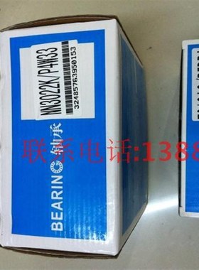 沈阳数控机床配件CAK5085CAK6150主轴轴承NN3022K-7019ACTA正品