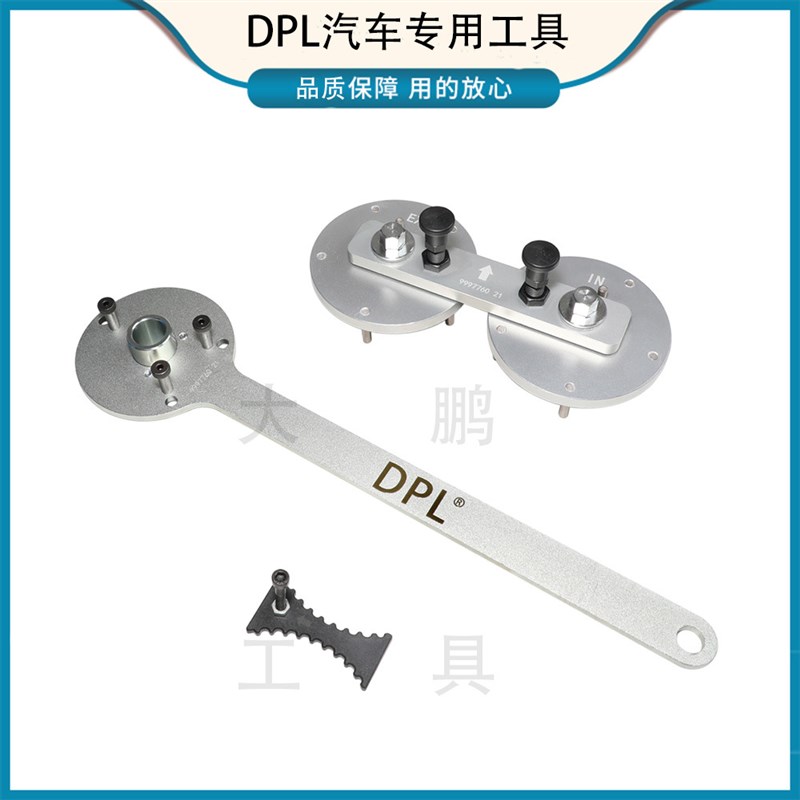 2021款沃尔沃新S60 XC90 48V轻混20T B5正时工具 B420T2正时工具