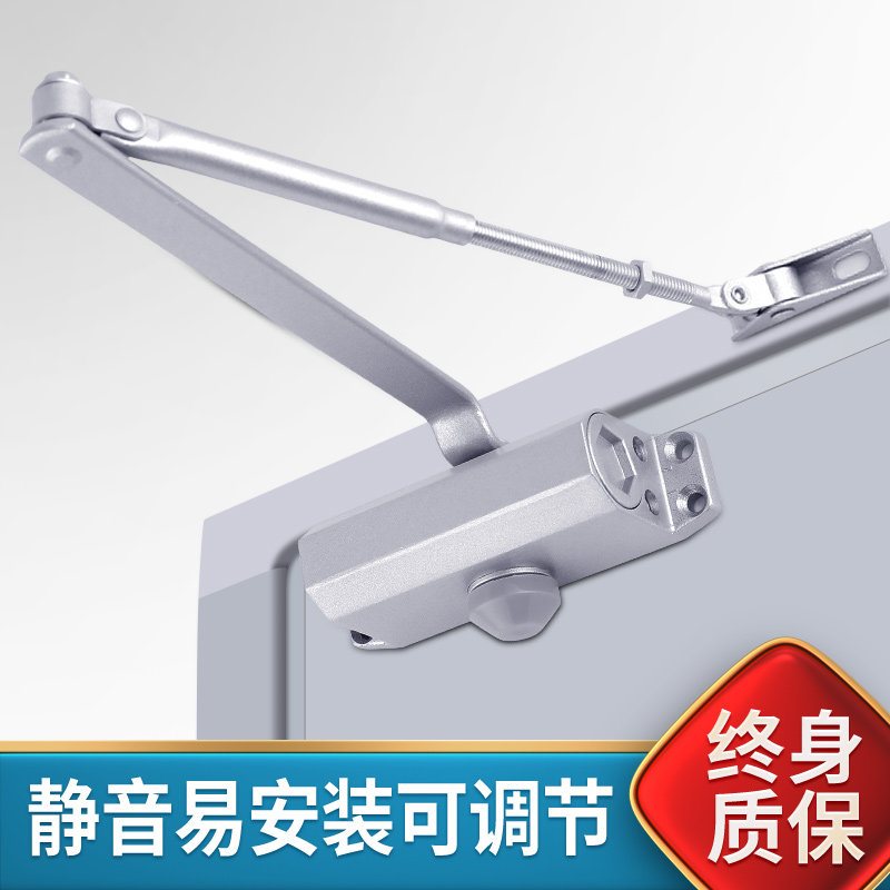新品拉门闭门器自动家用关门器液压缓冲防火门室外铁门弹簧关门,橡塑材料及制品,塑料盒/塑料箱/塑料柜,淘宝优惠券,粉丝福利购,淘宝优惠卷