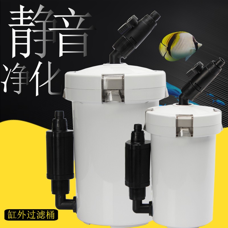 森森缸外过滤器HW603B鱼缸过滤水族箱草缸外置过滤桶静音潜水泵
