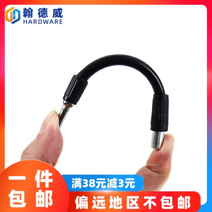 4mm系列 螺丝刀加长杆 万向接杆 套装专用软管接杆 万向连接杆,鲜花速递/花卉仿真/绿植园艺,洒水/浇水壶,淘宝优惠券,粉丝福利购,淘宝优惠卷