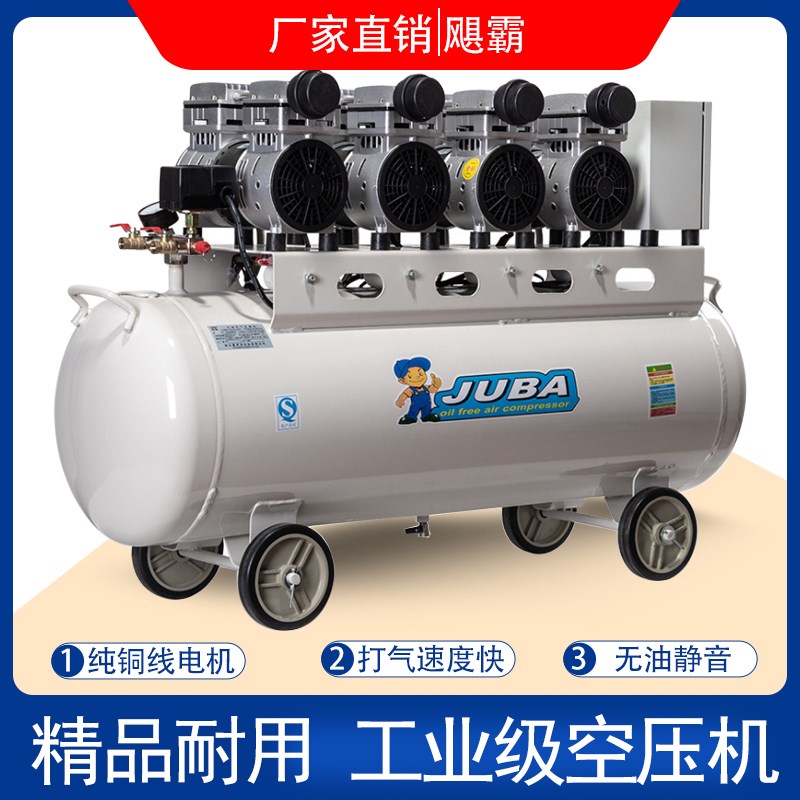 飓霸无油静音空压机大型空气压缩机气泵工业级高压汽修喷漆冲气泵