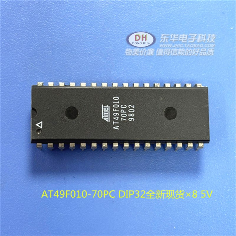 AT49F010-70PC DIP32全新现货×8 5V CMOS闪存存储器ic 质优价廉