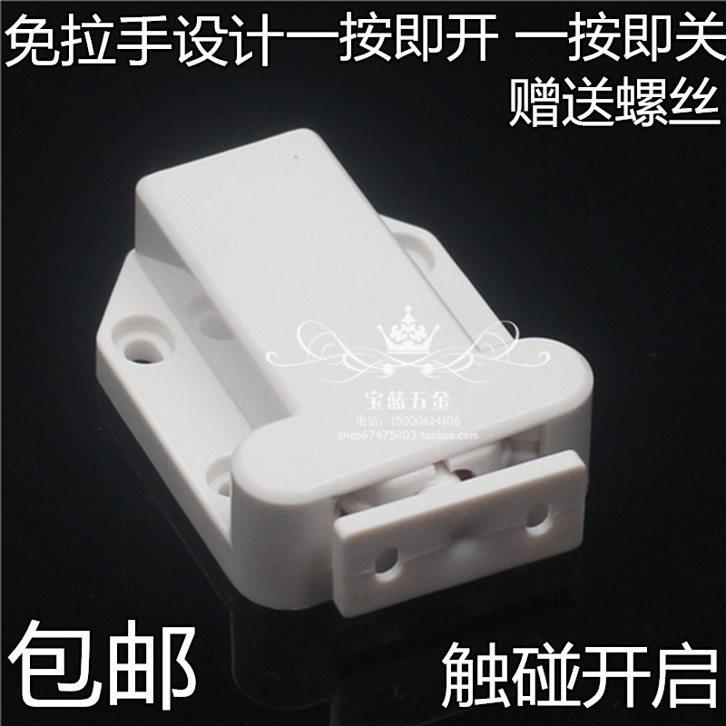 甲壳虫门吸 甲虫吸 反弹自锁器 隐形门碰珠 柜门反弹门碰柜吸