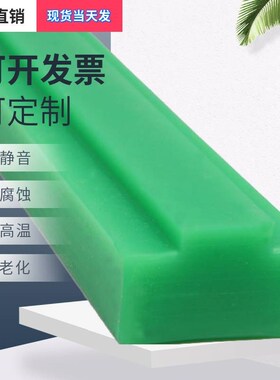 凸型高分子链条导轨耐磨条08B10A16A重载传动链条托条尼龙导向槽