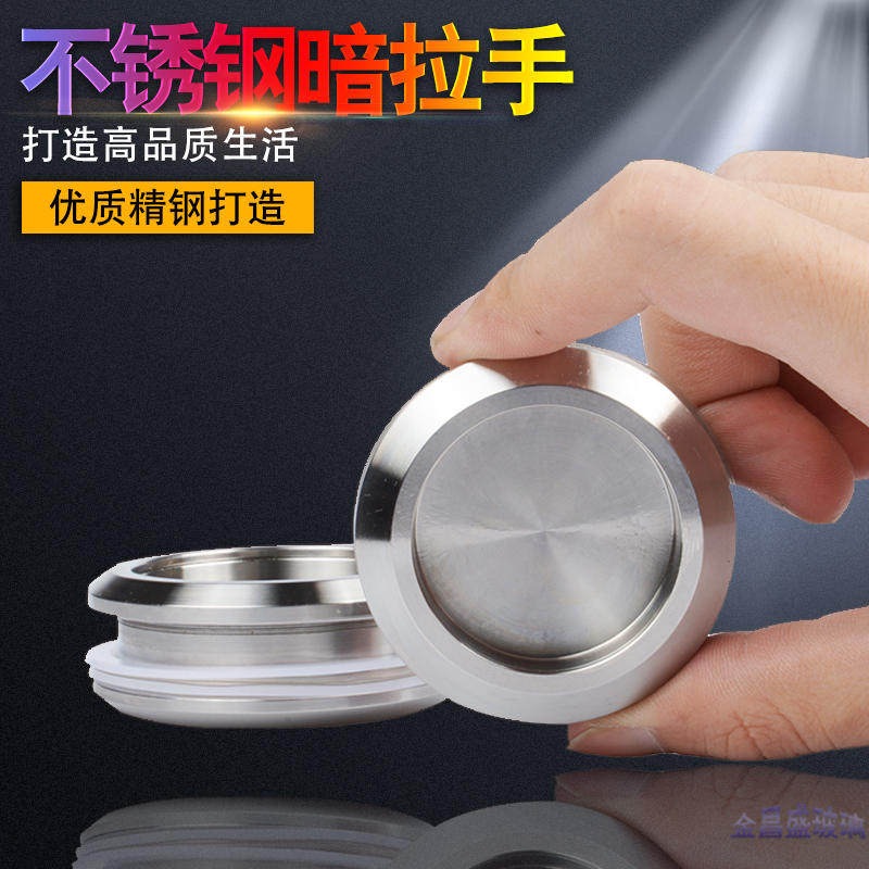 304不锈钢玻璃门暗拉手隐形拉手现代简约玻璃门移门点式拉手包邮