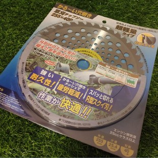 超轻量割草机进口刀片锯片汽油电动40齿60齿80齿合金割灌机刀片