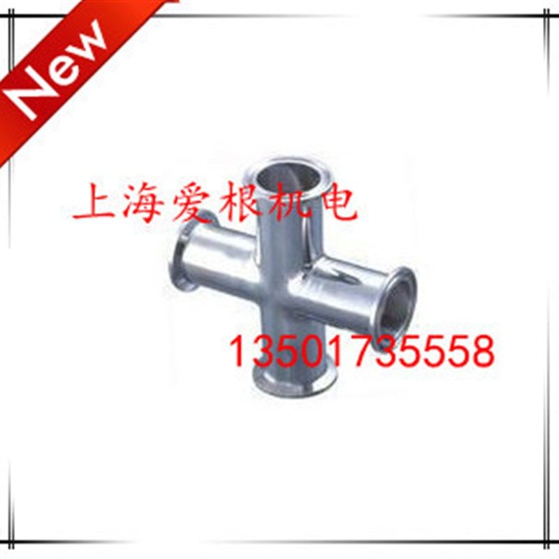 真空快装四通 KF四通 KF真空四通 不锈钢四通 真空快装弯头KF-50