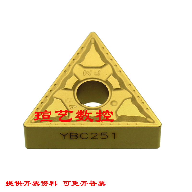 正品株洲数控刀片TNMG160404-PM YBC251/252/YBD152 160408PM