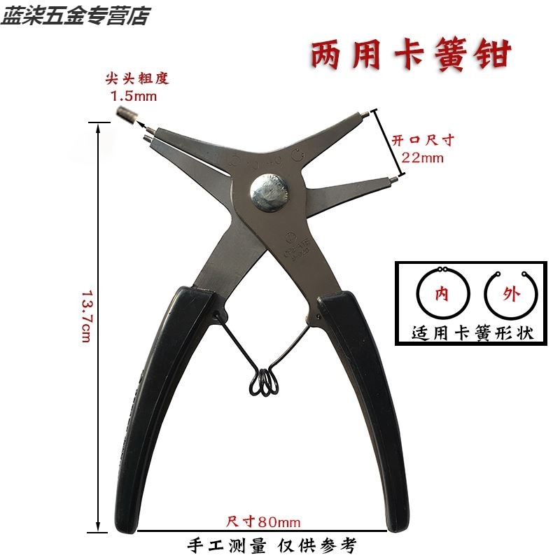 外贸卡簧钳 两用孔用挡圈钳内外卡钳门轴用 穴用卡黄内弯环钳子